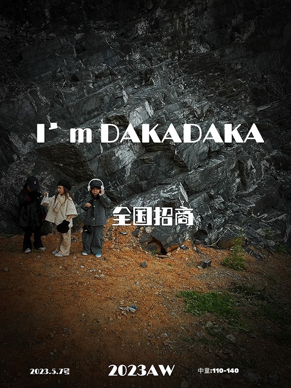 答咔答咔童装2023秋冬季黑色棉服