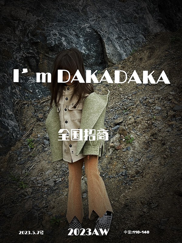 答咔答咔童装2022秋冬季绿色大衣