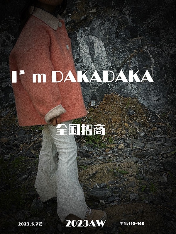 答咔答咔童装2023秋冬季白色长裤