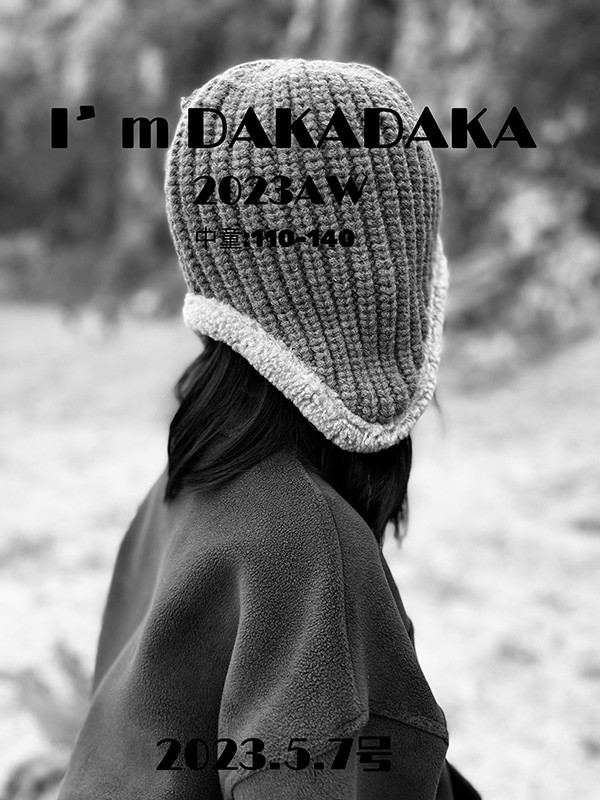 答咔答咔童装2023秋冬季黑色大衣