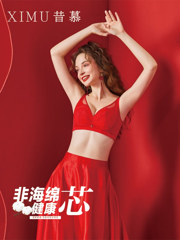 昔慕内衣2023春夏季红色时尚内衣