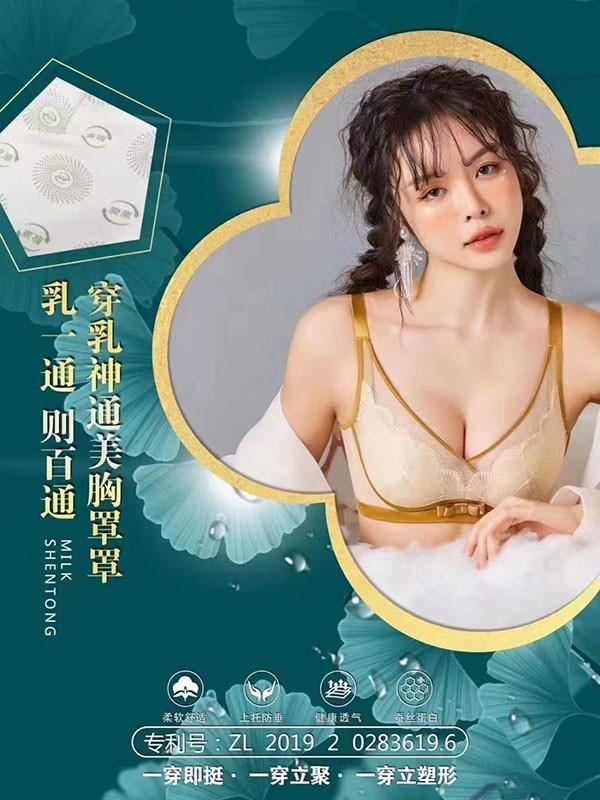 昔慕内衣2023春夏季粉色时尚内衣