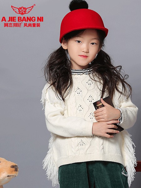 阿杰邦尼童装2022秋冬季白色T恤