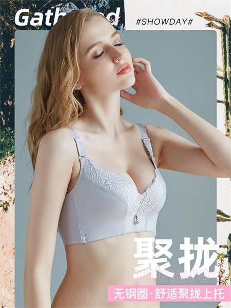 秀黛内衣2023春夏季蓝色时尚内衣