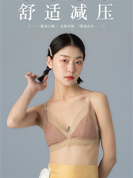 秀黛内衣2023春夏季肤色时尚内衣