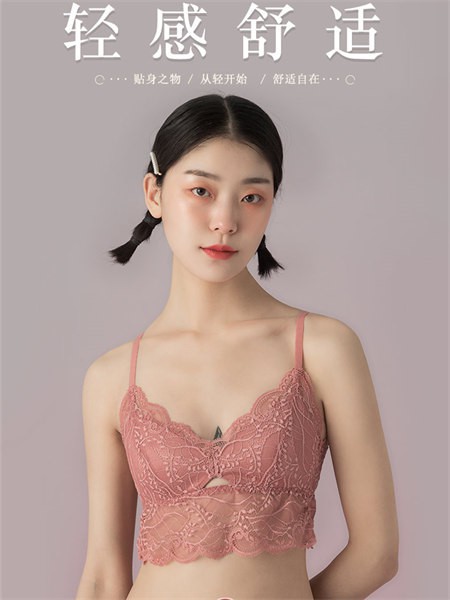 秀黛内衣2023春夏季粉色时尚内衣