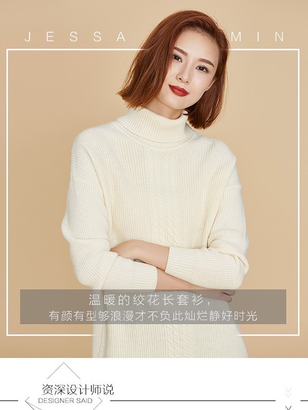 诸氏方圆2022秋冬季白色毛衣