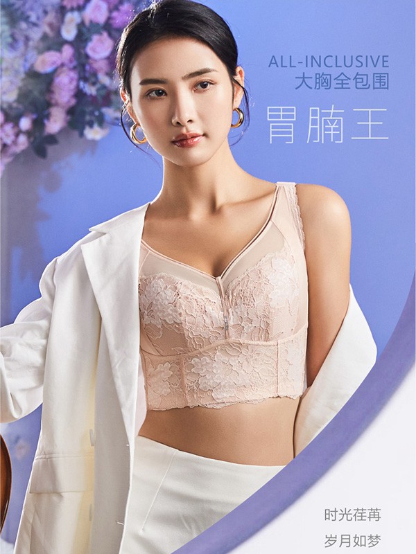 戴健康2024春夏装女士内衣