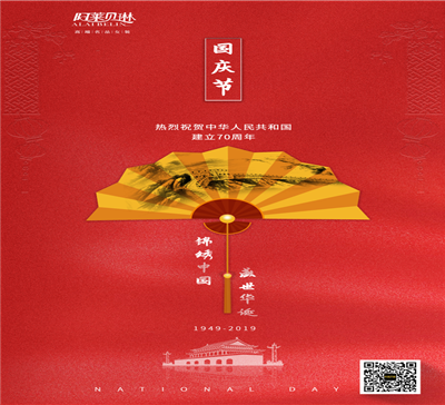 1569467948106.png 微信图片_20190926100449_副本1.png