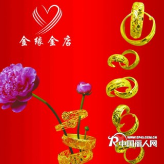 公司简介概况