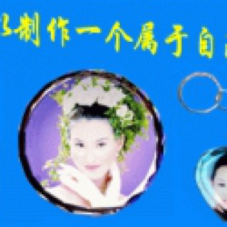 2010年发财之道 创业加盟赚钱好项目 www.swlp168.com