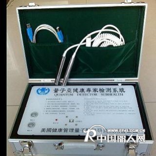 新量子亚健康检测仪