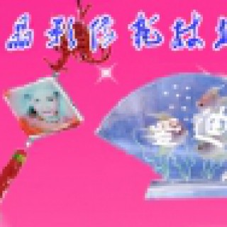 2010年创业商务网 北京商务创业礼品网 www.cyxm168.com