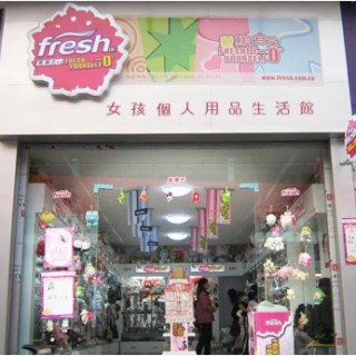 百店连锁芙莱氏全国招商加盟