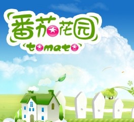 番茄花园饰品连锁诚邀您的加盟