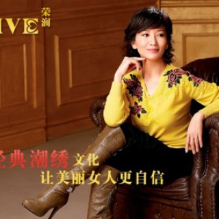 欧式经典时尚系列女装--媚之秀