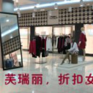 全国最大的女装折扣品牌公司  全国招商