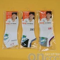 浪莎集团火热招商