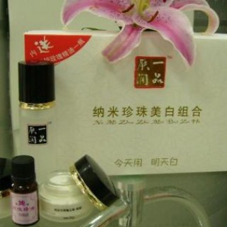 一品肤润纳米珍珠美白祛斑组合