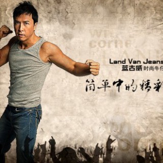 蓝古威牛仔 诚邀您的加盟