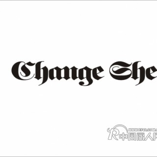 广州千细服装全国招商