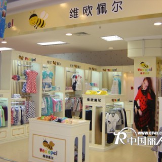 女性创业项目的首选------加盟童装品牌