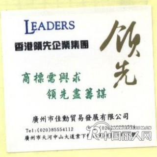 服装标签 不干胶贴纸 条形码