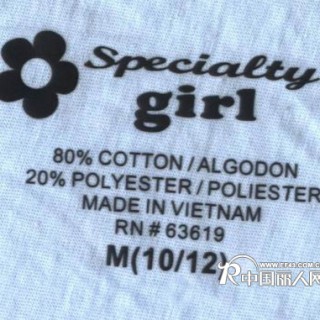 布标 洗水标 东莞洗唛 浙江布标