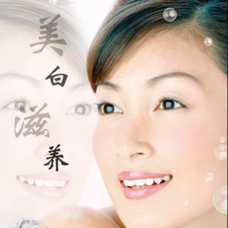 协和维肤佳化妆品、令女人健康一生、美丽一生、协和化妆品