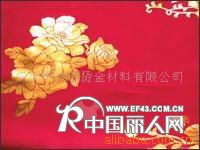 供应纺织品.皮革烫金纸