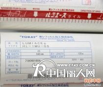 供应日本东洋烫金纸