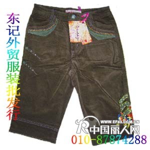 北京东记外贸毛衣批发