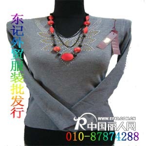 外贸品牌毛衣批发