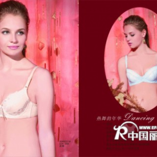 招商连锁加盟代理 内衣连锁加盟招商 依采婷品牌内衣全国火热招商中 期待您的加入