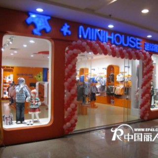 迷你屋品牌升级  2010全新发力