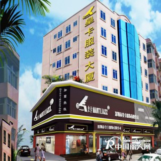 时尚经典男装＂皇卡＂带给您无限商机！！！