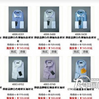 10.20广州OY外贸服饰批发网今日男装