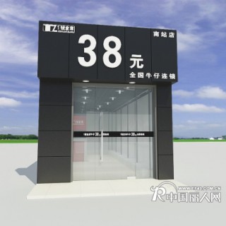 如何识别加盟骗子公司？