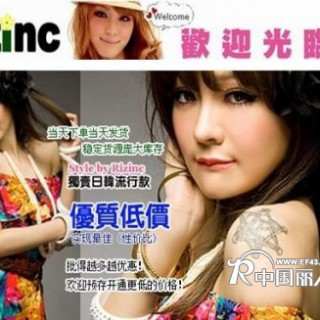 ◢◤ 日日新款！厂价直销 COCO ZARA VIVI 淘宝网拍最热门！！瑞丽/日韩版最新潮流女装,款到当天发货◥◣