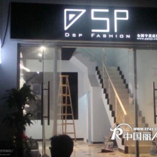 单身派诚邀您的加盟，一起共创财富