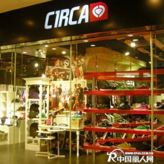 美国极限品牌C1RCA正式亮相上海国际品牌服装博览会....