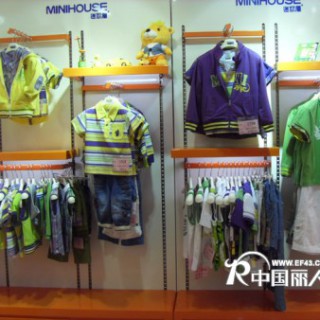 “迷你屋”名牌童装用爱温暖孩子