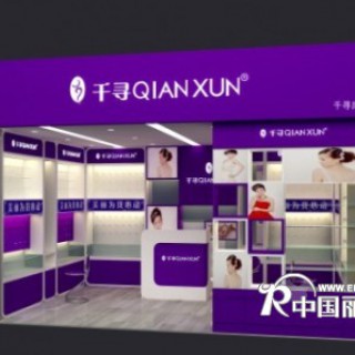 安徽凤台店开业