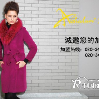 艾楚伦诚邀您的加盟