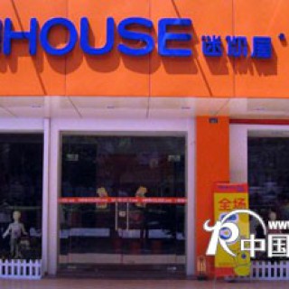 迷你屋名牌童装，与您携手共创辉煌！