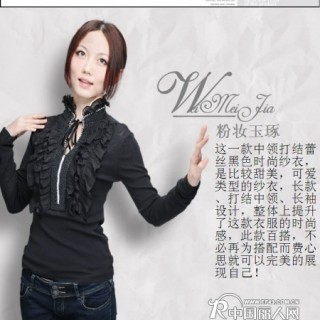 唯美嘉时尚潮流12年品牌女装