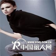 秋冬新品QOQO 达衣岩创新设计理念引领女装潮流