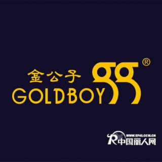 GOLDBOY 金公子 领舞2010
