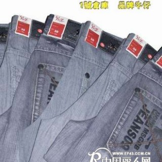 "精诚合作，共同发展"，1号仓库38元牛仔诚邀加盟