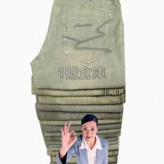 1号仓库38元牛仔专卖店全国连锁店招商中